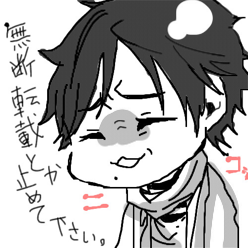 ★