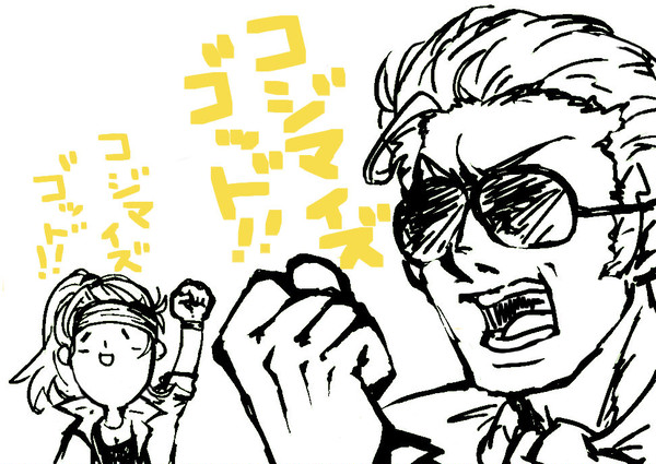 エビバディセイッ！！！