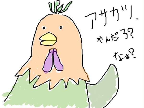 朝活てなんぞや？
