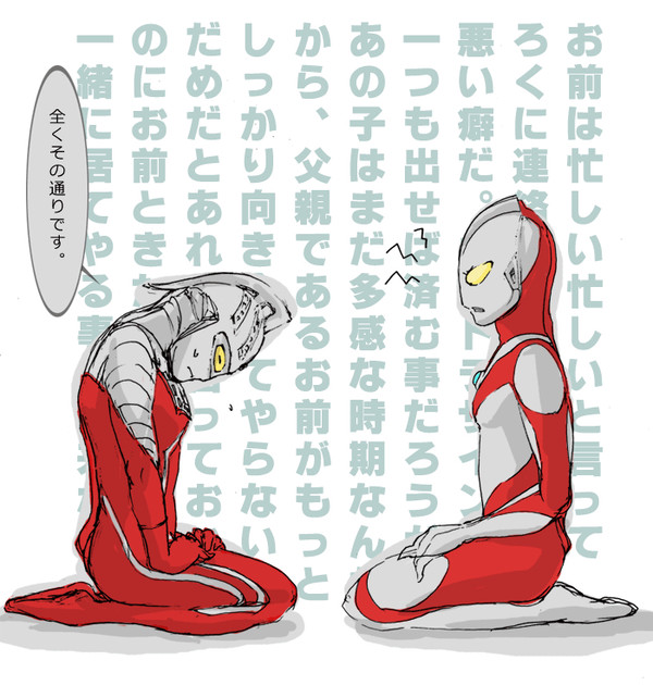 ちょっとそこに座りなさい