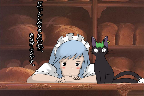 瀟洒宅急便