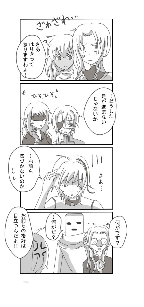 【TOpixiv】しょうがないよね【交流】