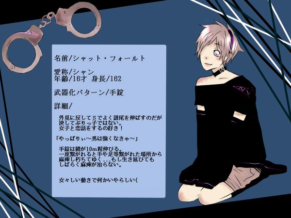 【絵師魂喰化】最後の【武器】