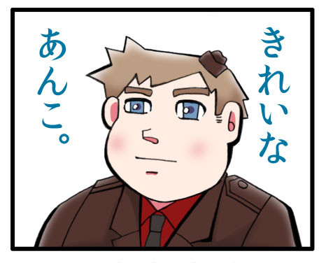 ごほうびに