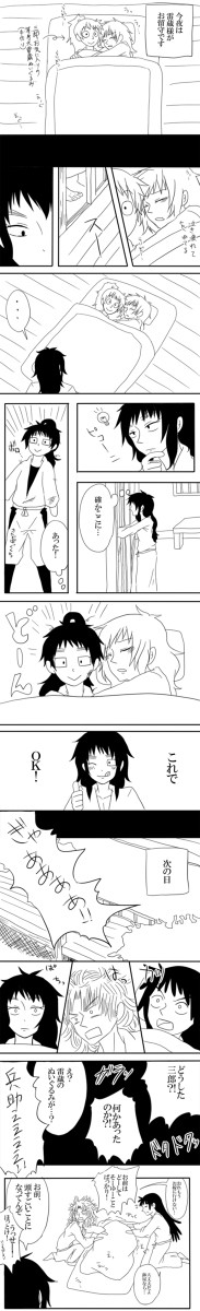 雷蔵がいない夜【久々鉢】