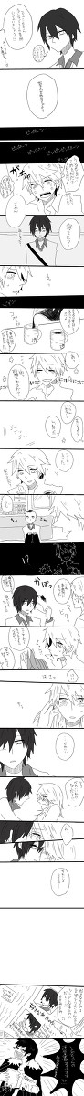 好きなタイプ【幽静】