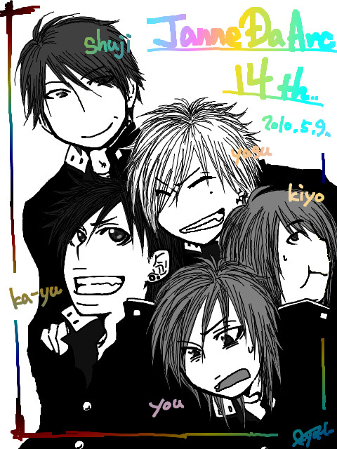 14年目。