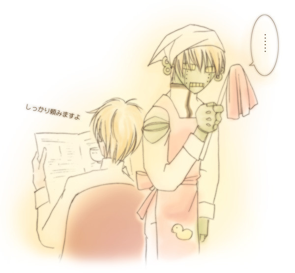 お掃除ロボカイ