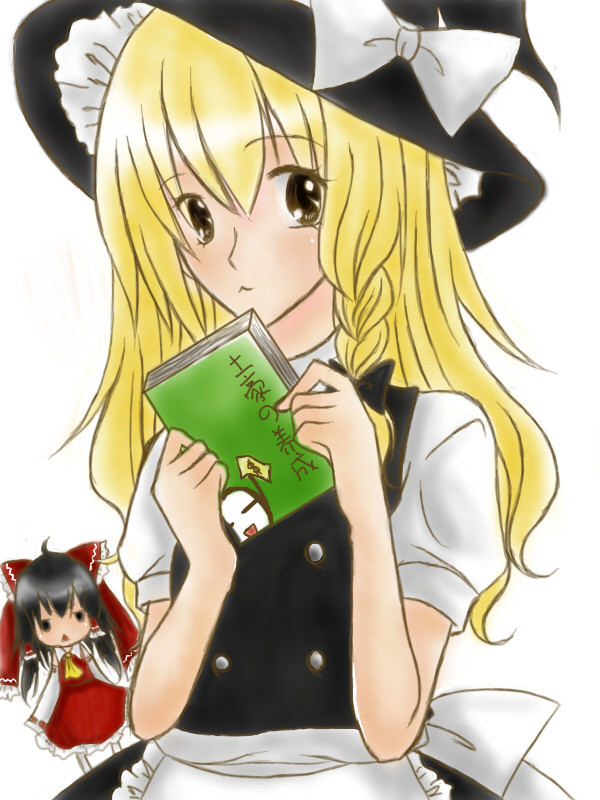 魔理莎