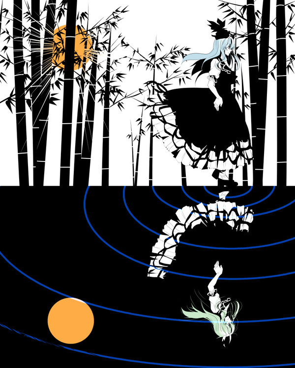 けーね