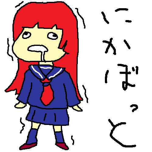 にかぼっと