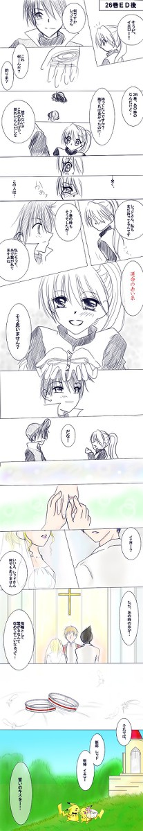 【赤黄】糸、繋がり