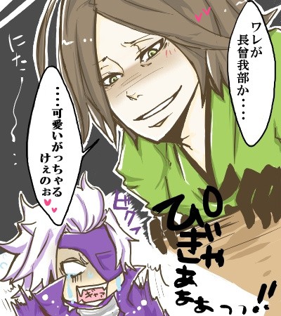 瀬戸内じゃけん。