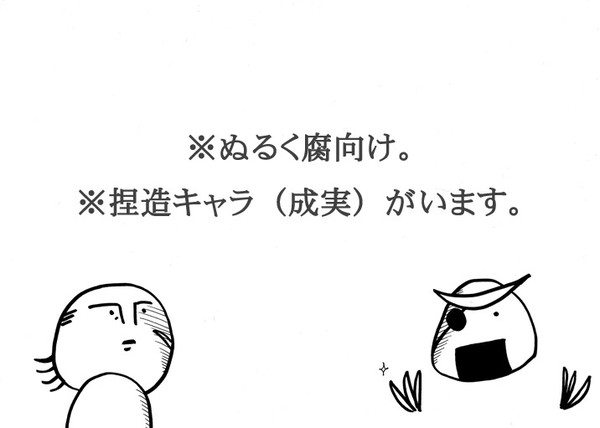 伊達主従の物騒な日常
