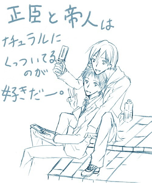 帝人と正臣描いてみた【腐かも】