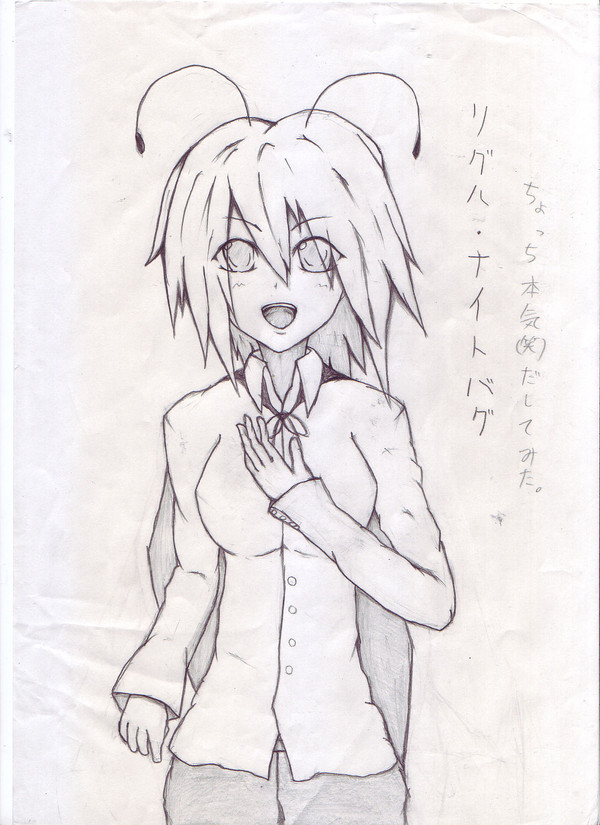 りぐるん