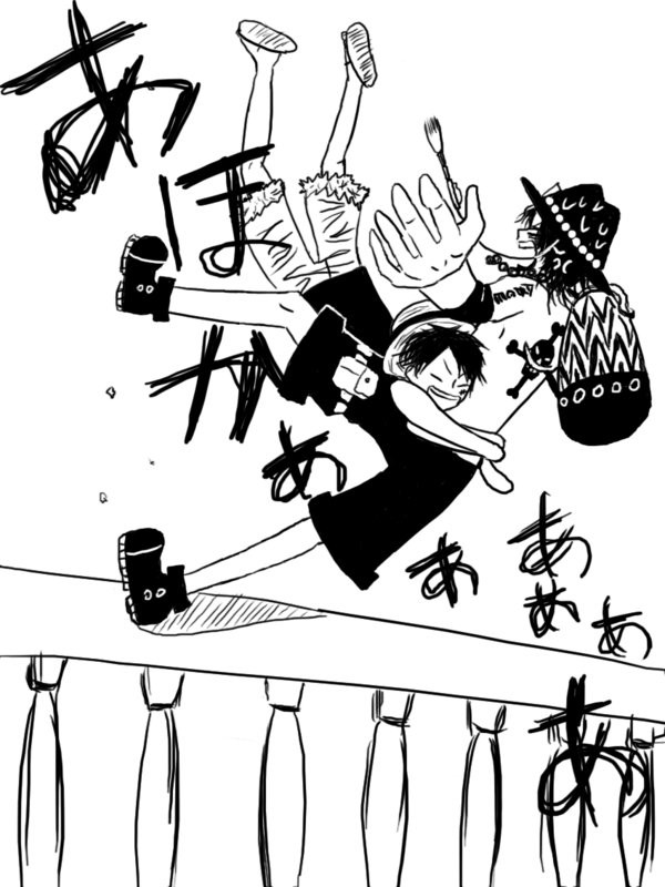 2秒後一緒にどぼん