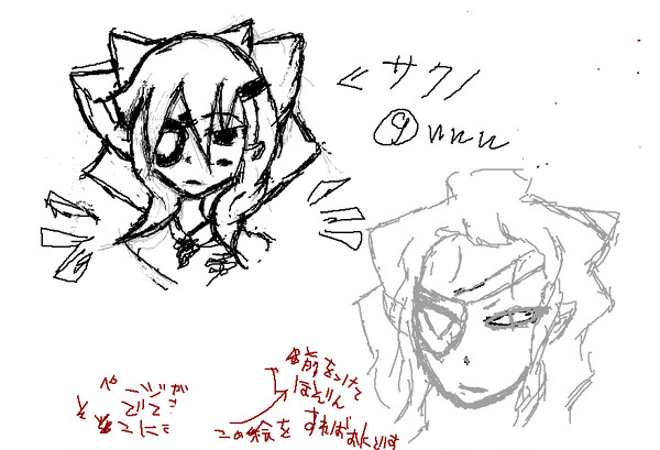 独りよがりｗｗｗ