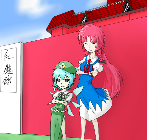 コスチェンめーりん