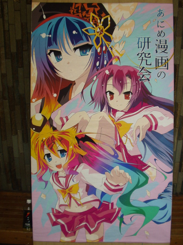 新歓 '10