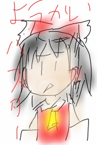 れいむ01