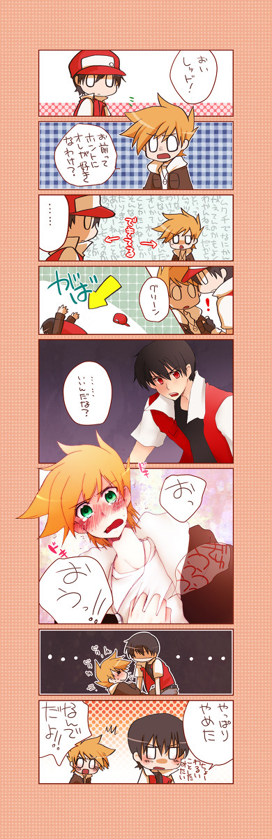 【腐】レグリ！