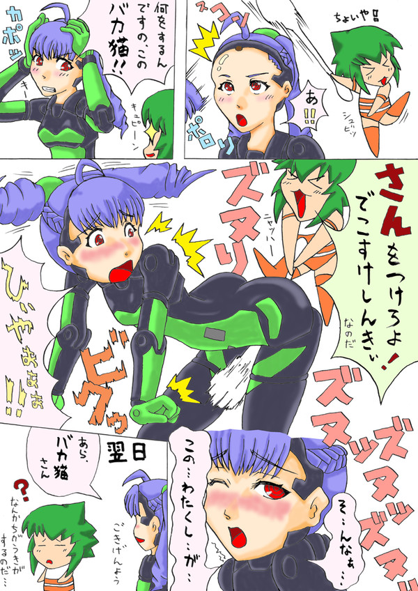 其の弐