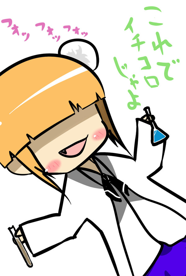 おクスリ真宵