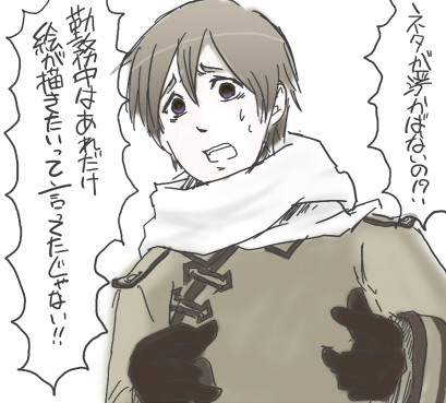 驚いてるろさまが描きたかったが