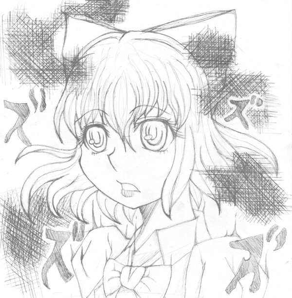 ズズズ
