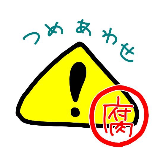 【腐向け注意】布教したい【苦手な人は自衛してね】
