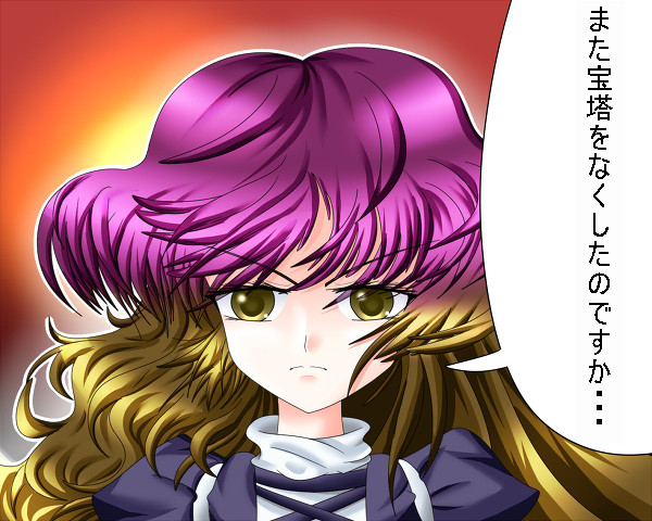 仏の顔もX回まで