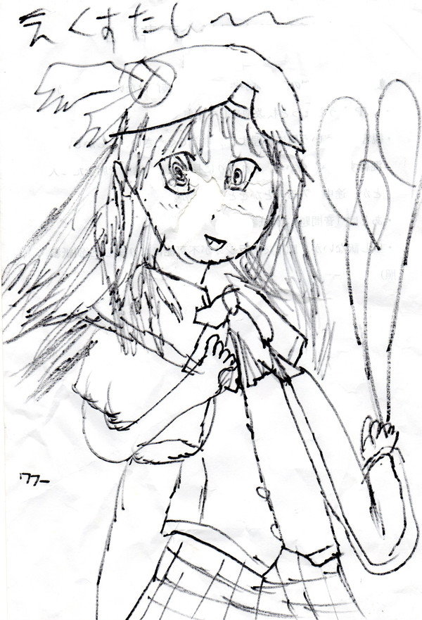 能美・クドリャフカ