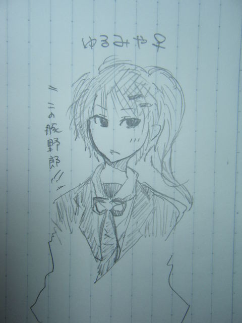 ひさびさだぬ