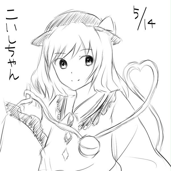こいしちゃん