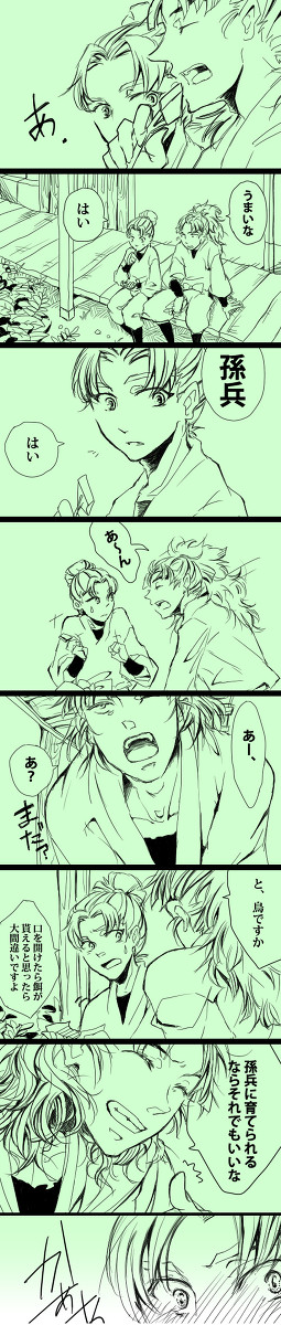 恥ずかしい人!