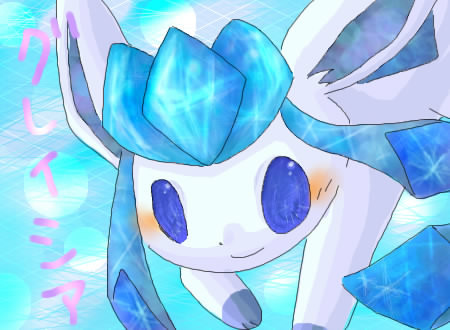 グレイシアたん