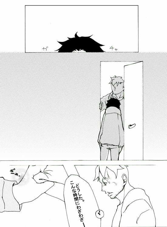 マルエーらくがき漫画