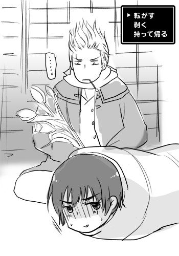 本家キター！