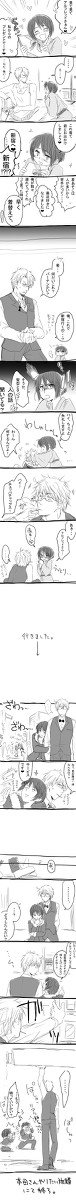 【アル菊】このネタ誰かやると(ry