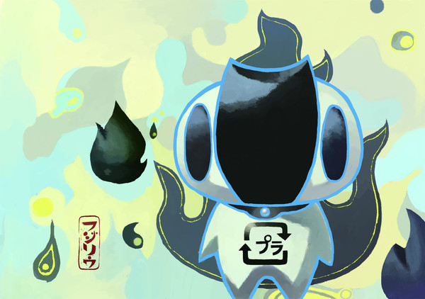 プラちゃん
