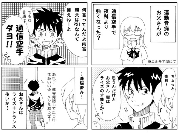 call88辺りの夜科