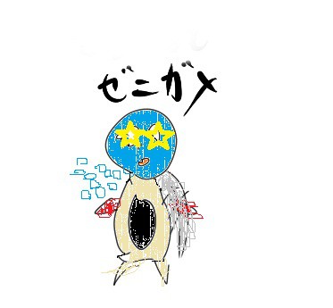 どう見てもゼニガメ