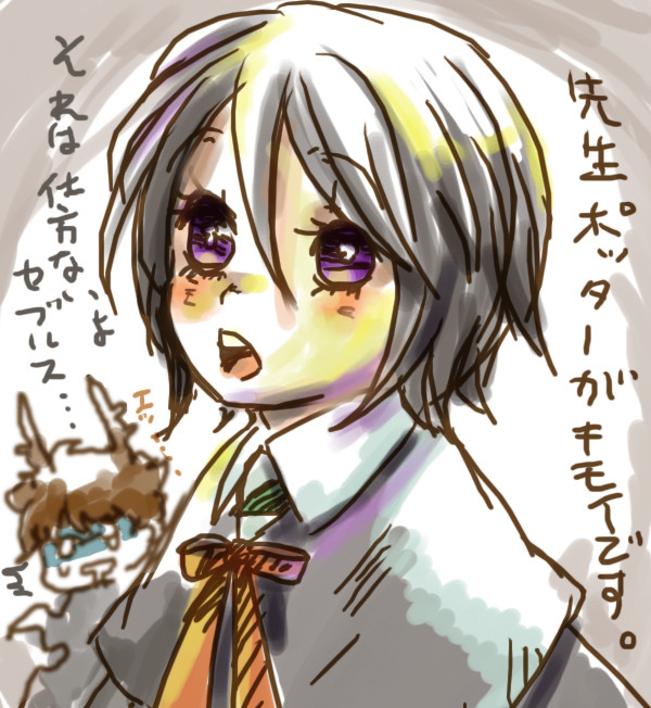 どうしてなんですか？