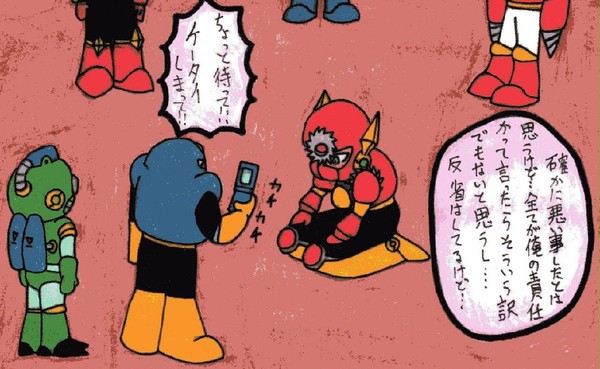 犯人ッスか?