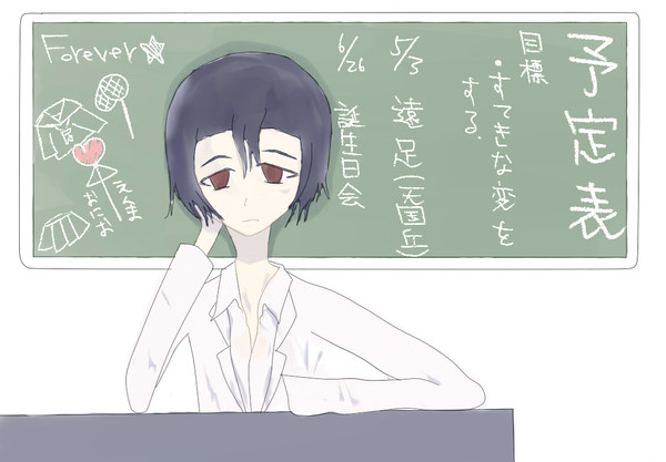 リク