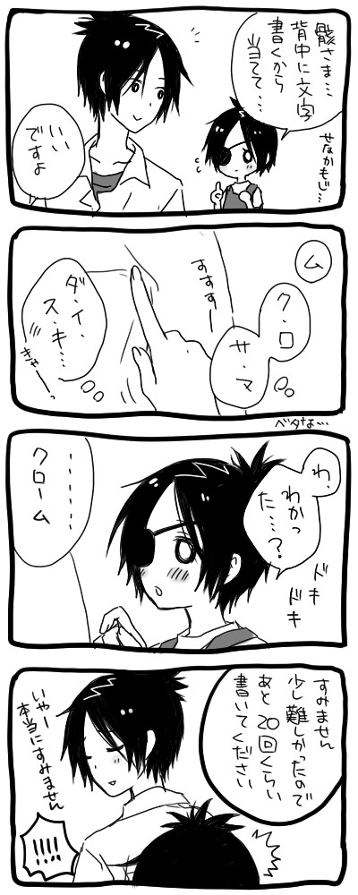 ばかなっぷる