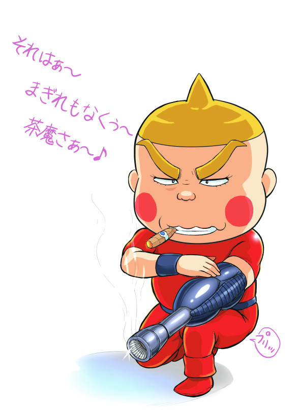茶ブラ