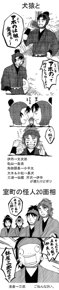 相/棒パロ
