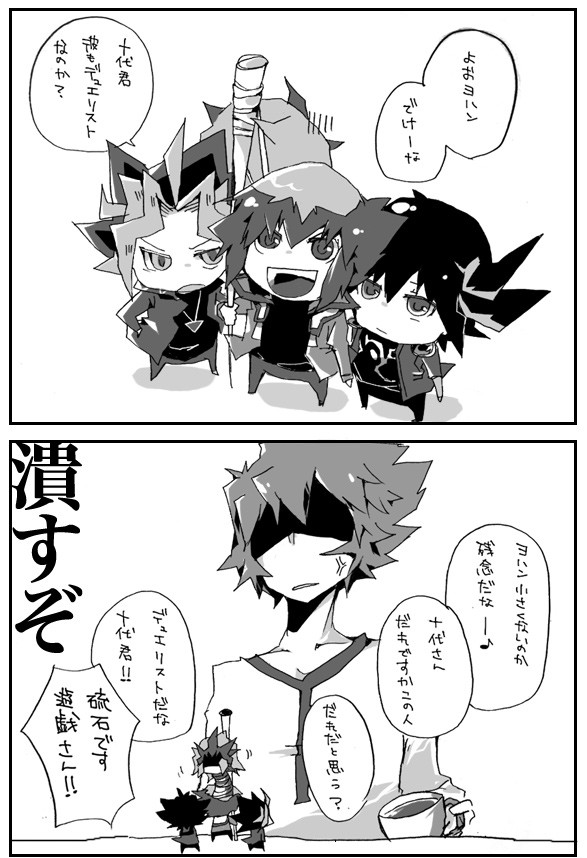 キーボールチェーン